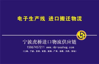 美國與智利紅酒樣品進口報關全攻略 費用、關稅及代理服務詳解