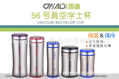 年中虧本清倉(cāng)！56號(hào)真空學(xué)士杯 雙層不銹鋼高效保溫禮盒，支持個(gè)性印字